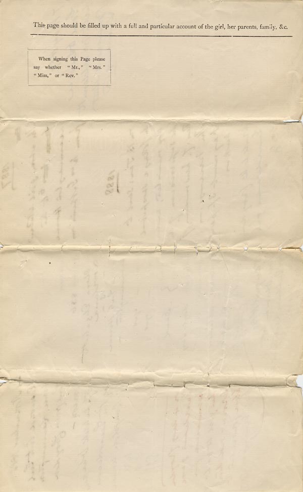 Large size image of Case 866 1. Application to Waifs and Strays' Society  4 December 1886
 page 3